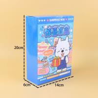 BC-001兔子狗幸运盲盒 2